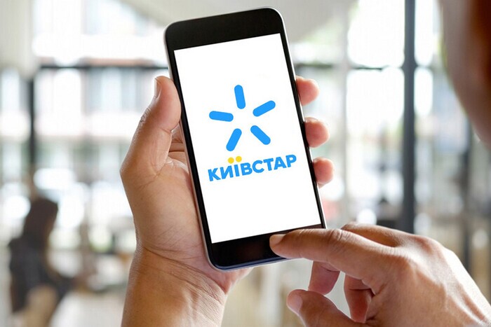 «Киевстар» меняет правила пополнения счета с 1 июля 2026 года: какие альтернативы останутся