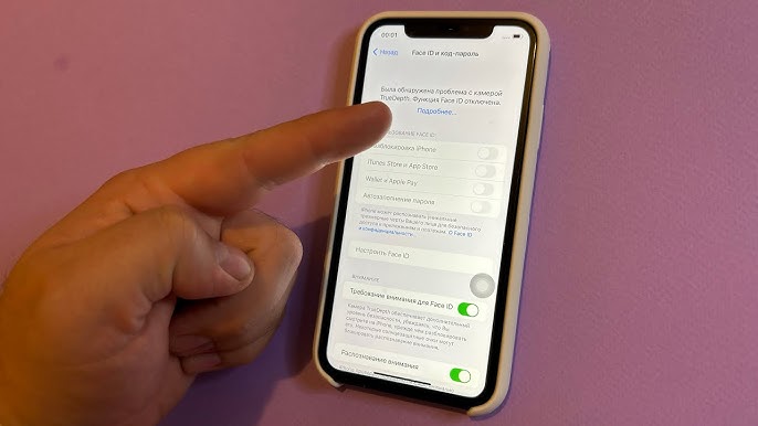 Что делать, если Face ID не работает на iPhone: причины и решения Что делать, если Face ID не работает на iPhone: причины и решения