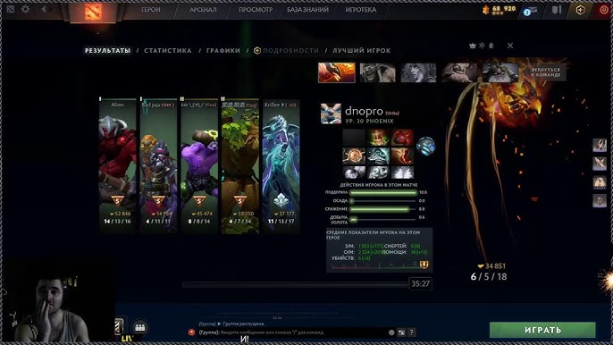 Как смотреть киберспортивные турниры Dota 2 онлайн