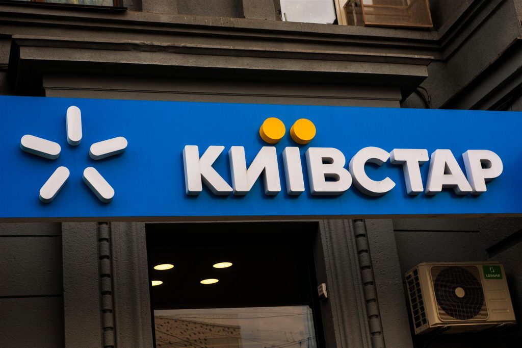 «Киевстар» меняет правила пополнения счета с 1 июля 2026 года: какие альтернативы останутся