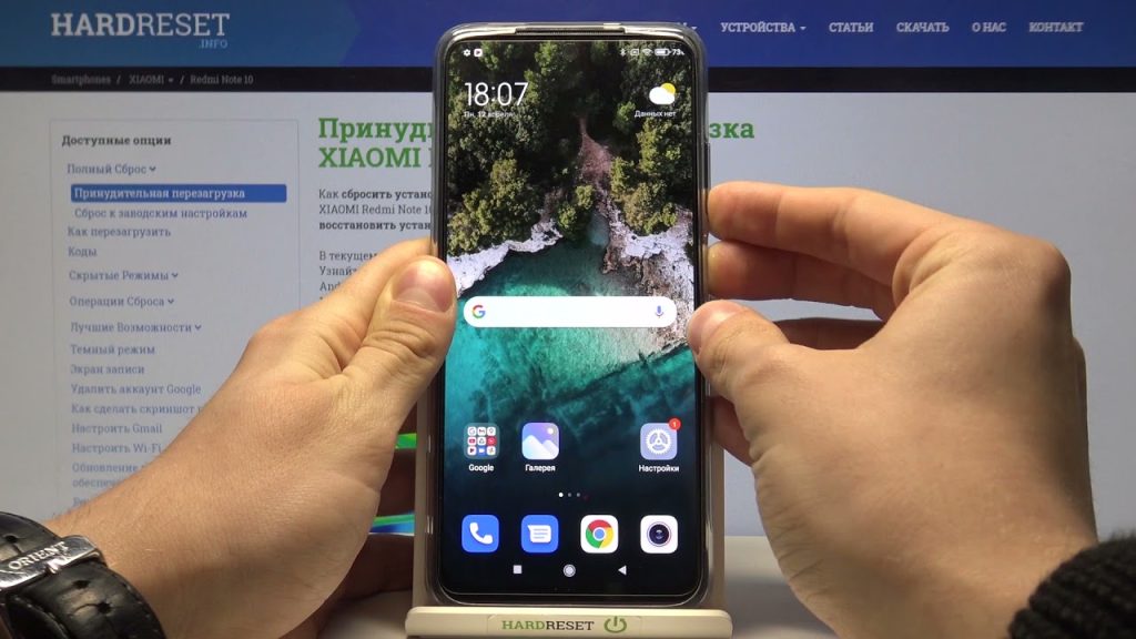 Как сделать скриншот на Xiaomi и Redmi: 6 способов