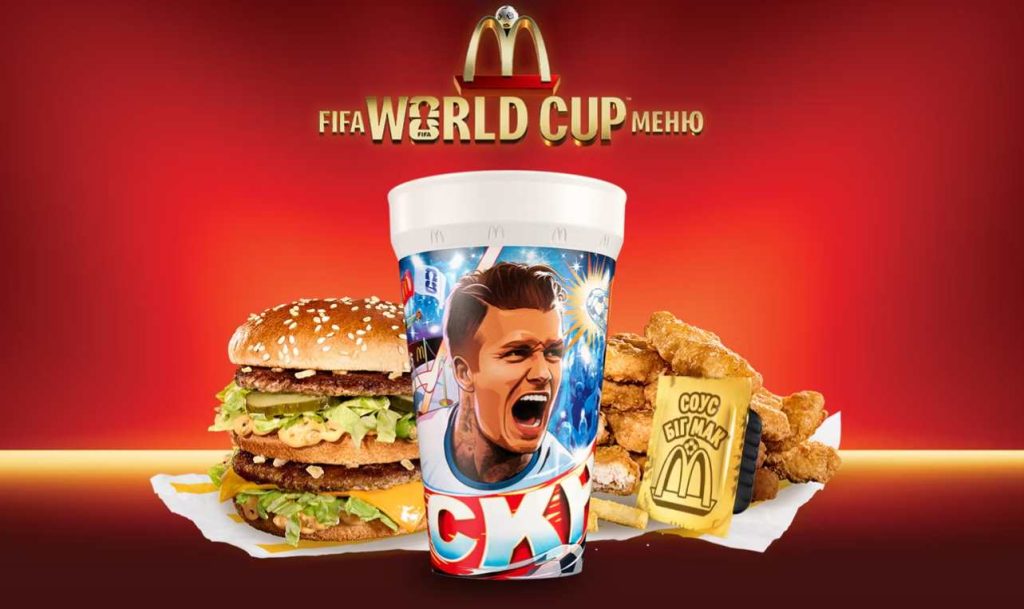 FIFA World Cup Меню в McDonald’s: где заказать стакан и сколько нужно доплатить, цена и условия в Украине