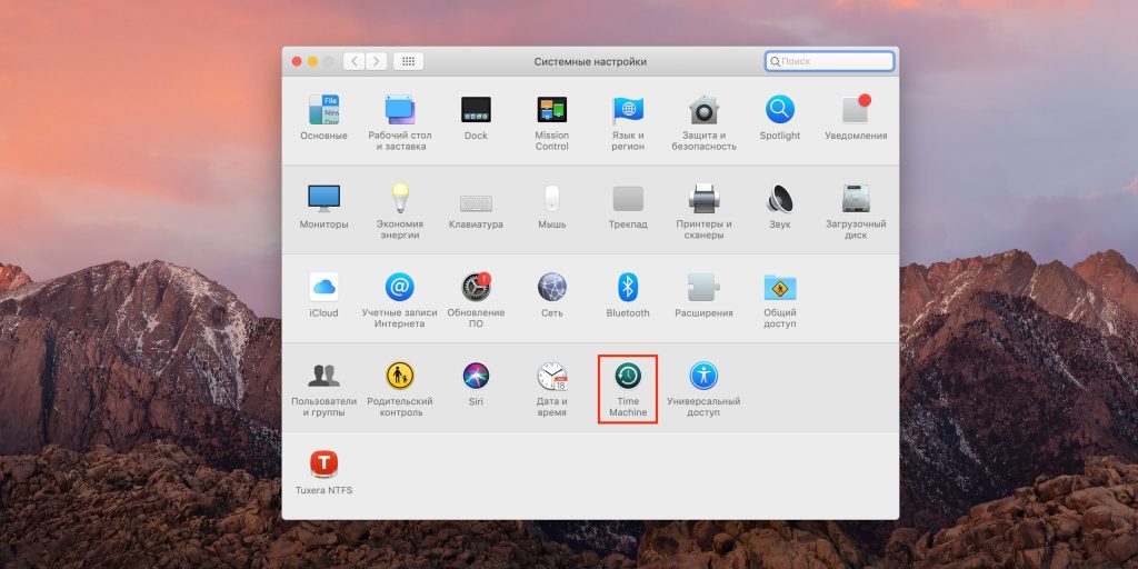 Как настроить Time Machine: резервные копии Mac
