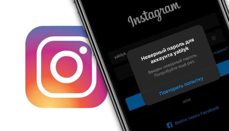 Что делать, если взломали Instagram: восстановление