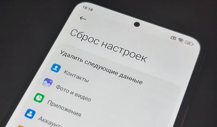 Как сбросить Xiaomi до заводских настроек: полная инструкция