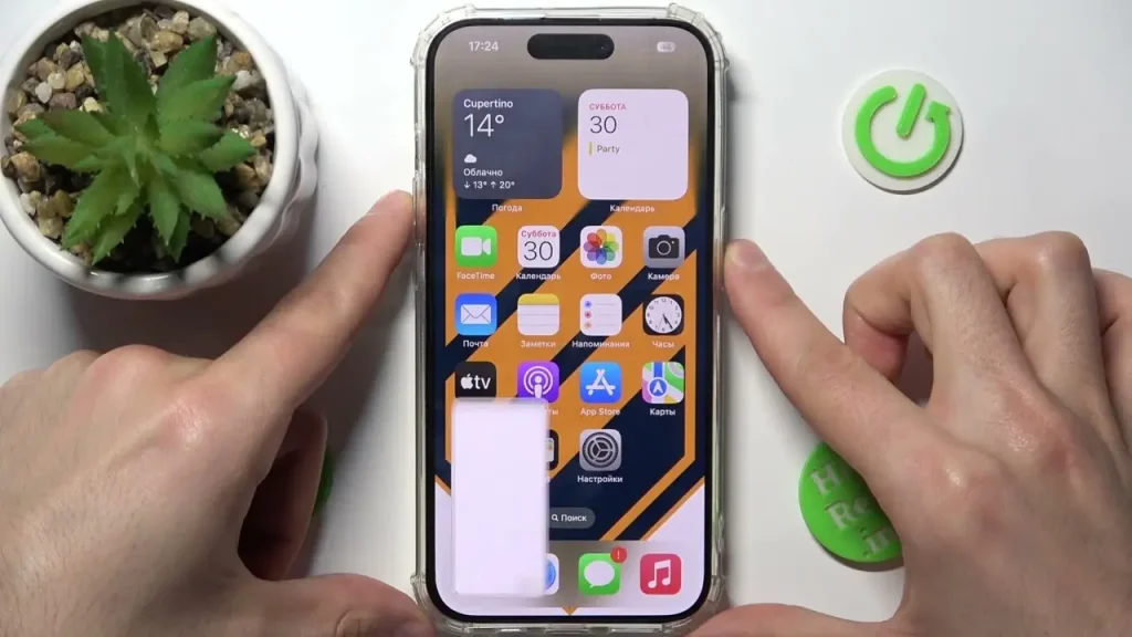 Как сделать скриншот на iPhone: все рабочие способы 2026