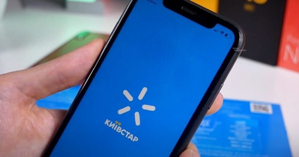 Тарифы для пенсионеров в Украине 2026: что предлагают Киевстар, lifecell и Vodafone, цены, условия 