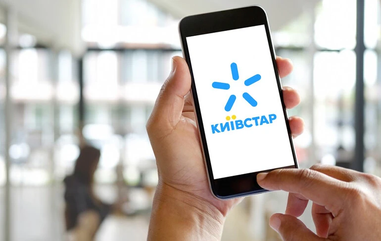 Киевстар повышает тарифы с 8 октября 2026: кого коснутся изменения