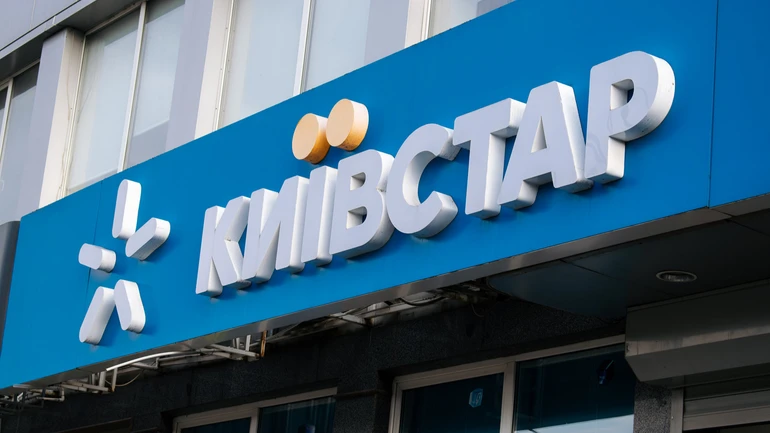 Киевстар с 8 октября повысит тарифы: список, какие пакеты подорожают, сумма 